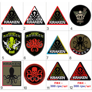 Шеврон спецпідрозділ "KRAKEN" (КРАКЕН) восьминіг (AN-12-182-7). Photo 2