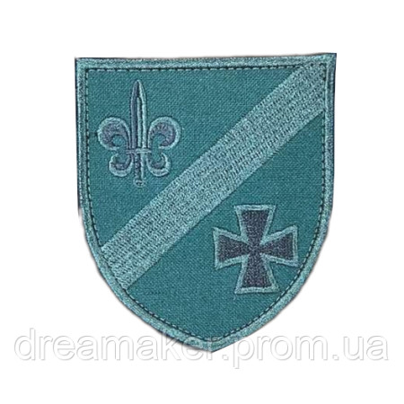 Шеврон 131-й отдельный разведывательный батальон (131 ОРБ) (AN-12-489-8)