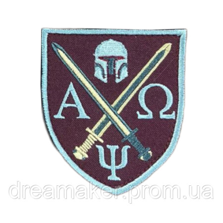 Шеврон МПО морально-психологическое обеспечение парадный (AN-12-558-64)