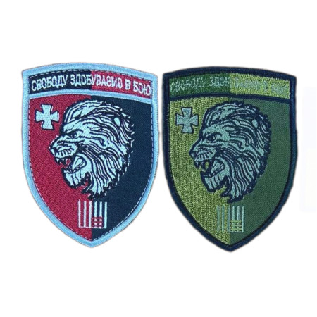 Шеврон 63 ОМБр отдельная механизированная бригада "Свободу обретаем в бою" (AN-12-1316-3)