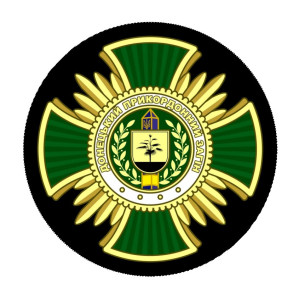 Шеврон 1-й Донецкий пограничный отряд ГПСУ (AN-12-1396-3). Photo 2