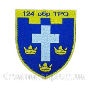 Шеврон 124-а окрема бригада ТрО Херсонська область (124 ОБрТрВ) (AN-12-643-5)