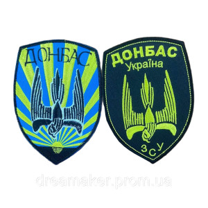 Шеврон батальон Донбасс 2 БСН 2-й батальон специального назначения (AN-12-643-6)