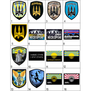 Шеврон "donbasonia north side" донбассония (AN-12-1319-2). Photo 2