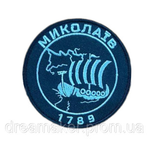 Шеврон город Николаев 1789 год (AN-12-511-7)