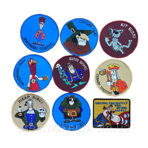 Шеврон с изображением героя с Острова сокровищ (вш-866)