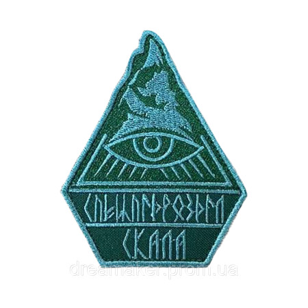 Шеврон Спецподразделение "Скала" 425-й отдельный штурмовой батальон (вш-1508)