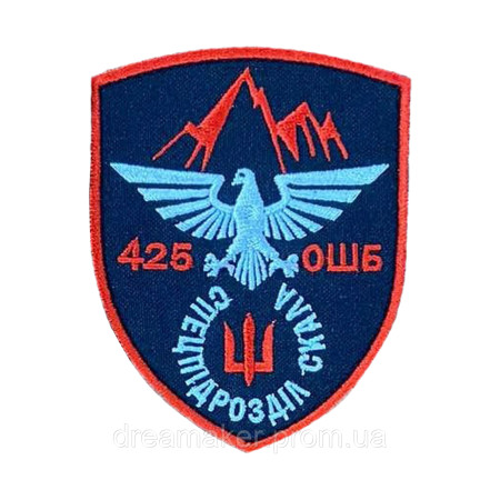 Шеврон "425 ОШБ Спецподразделение Скала" 425-й отдельный штурмовой батальон (вш-1510)