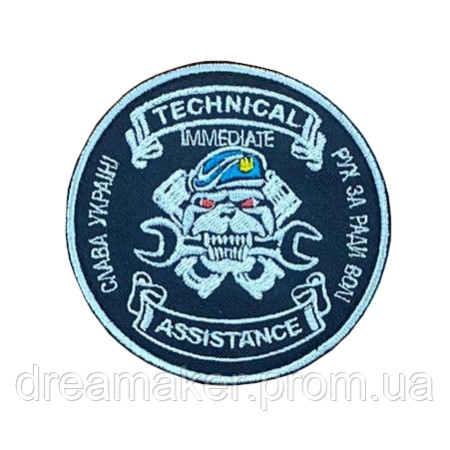 Шеврон механік-технік "Technical Immediate Assistance" (ВШ-873)