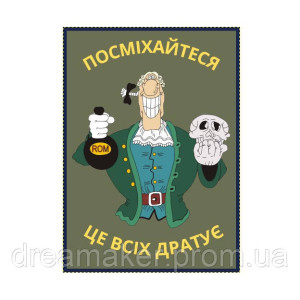 Шеврон Джон Сильвер "Меня боялся сам Флинт" Остров сокровищ (AN-12-1675). Photo 3