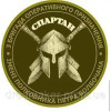 Шеврон гвардия наступления "Спартан" НГУ (AN-12-574-19)