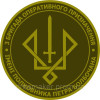 Шеврон гвардия наступления "Спартан" НГУ (AN-12-574-19)