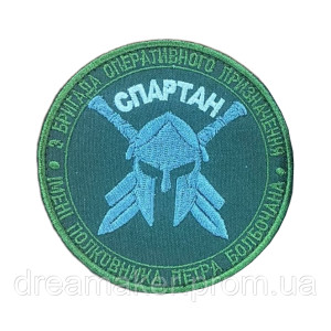 Шеврон гвардія наступу "Спартан" НГУ (AN-12-574-19)