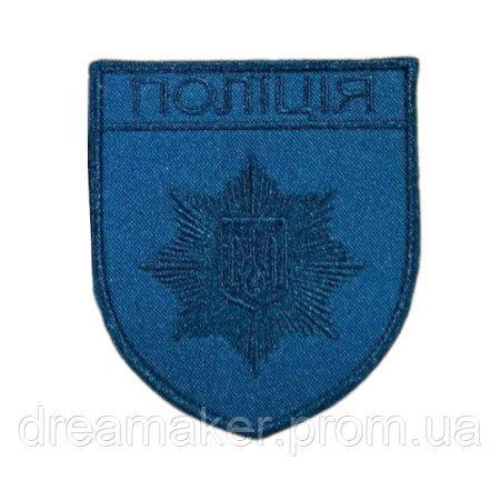 Шеврон Національна поліція України поліції (AN-12-300-40)