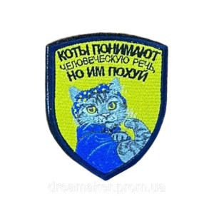 Шеврон крокодил "Теща вдома" Шеврон з вишивкою крокодила (ВШ-1516). Photo 3