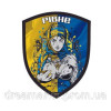 Шеврон патріотичний "місто Рівне" (AN-12-1678)