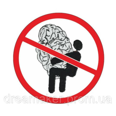 Шеврон знак "Не виноси мені мозок" (AN-12-1679)