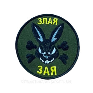 Шеврон "Злая зая" с зайцем (вш-1519)