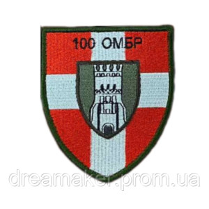 Шеврон 100 отдельная механизированная бригада 100 ОМБр вышивка  ВСУ (вш-856). Photo 2