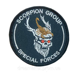Шеврон "Scorpion group special forces" Спецподразделение Скорпион (вш-1523)