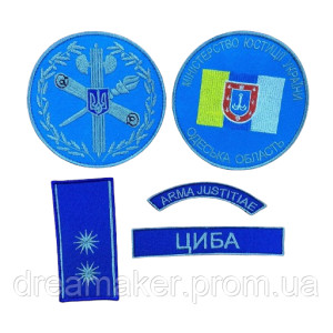 Шеврон Міністерство юстиції України "Arma justitiae" (ВШ-879)