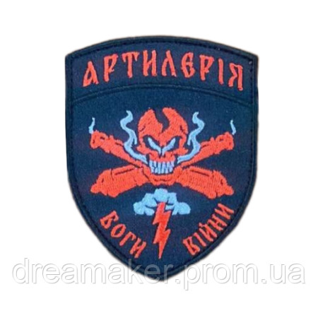 Шеврон Артилерія "Боги війни" (AN-12-312-3)