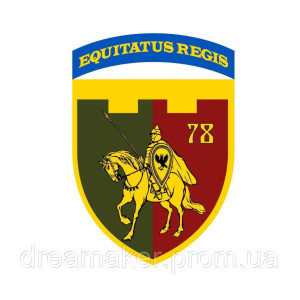 Шеврон 78 отдельная бригада ТрО Ивано-Франковск (AN-12-1686)