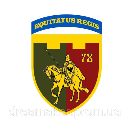 Шеврон 78 отдельная бригада ТрО Ивано-Франковск (AN-12-1686)