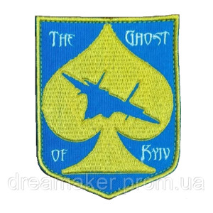 Шеврон призрак Киева "the ghost of Kyiv" (вшн-530-2). Photo 2