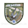 Шеврон "Київ батальйон тактичних операцій ГУНП у м. Київ" (ВШ-1529)