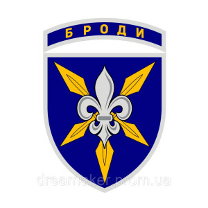 Шеврон 16 окрема бригада армійської авіації (16 ОБРАА) (AN-12-774-2). Photo 2