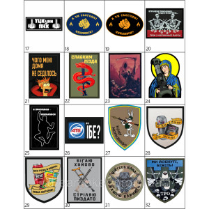 Шеврон "Тещин сын" (вш-1531). Photo 3