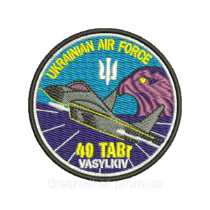 Шеврон 40 бригада тактической авиации (40 БрТА) Ukrainian air force 40 TABr Vasylkiv (AN-12-802-2)