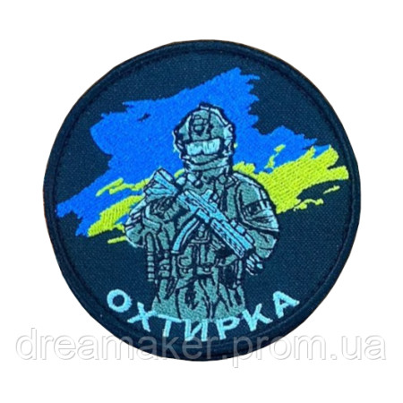 Шеврон "Охтирка" солдат (ВШ-896)
