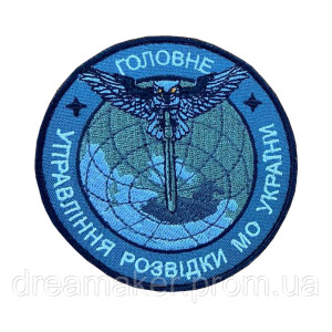 Шеврон ГУР сова "Главное управление разведки МО Украины" (вш-898)