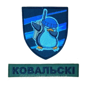 Шеврон "Ковальски" пингвины Мадагаскара (вш-1552)