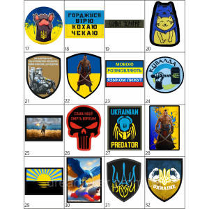 Шеврон Корабель із тризубом України (ВШ-1553). Photo 3