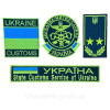 Шеврон "Ukraine Customs State Customs Service of Ukraine" Таможенная служба Украины таможня (вш-1558)
