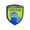 Шеврон Найбагатший хом'як Hamster Combat (ВШ-1560)