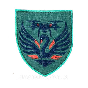 Шеврон Оператор дрона лебідь (вш-1564)