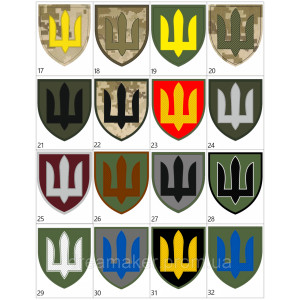 Шеврон цветущий в маках (AN-12-1694). Photo 3