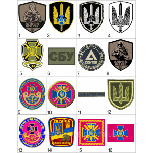 Шеврон Тризуб СБУ Служба безопасности Украины (вш-1581). Photo 2