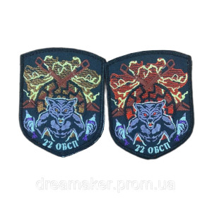 Шеврон 22 отдельный батальон специального назначения 22 ОБСН вышивка  (вш-916-2)