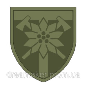 Шеврон 128 окрема гірсько-штурмова бригада рота ПТРК (вш-919). Photo 2