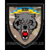 Шеврон Волк Сила воина (вш-1587)