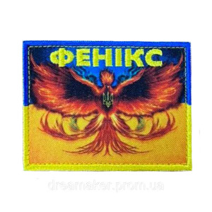 Шеврон птица феникс (AN-18-341)