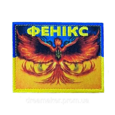 Шеврон птица феникс (AN-18-341)
