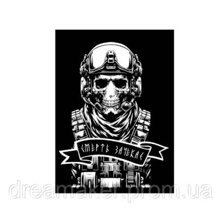 Шеврон воїн з автоматом "Смерть почекає" (AN-12-1646-2)