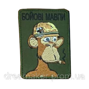 Шеврон бойові мавпи (вш-850-2). Photo 2