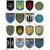 Шеврон Погон с Тризубом Украины (вш-937)